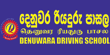 Lakmal Driving School | Dashboard